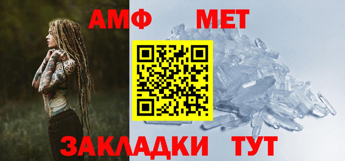 АМФ Premium Лабытнанги