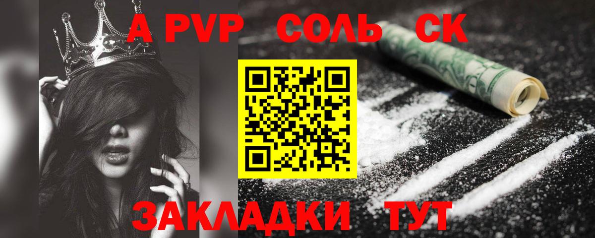 А ПВП мука  A-PVP  магазин  наркотиков  Вход с VPN  Альфа ПВП Соль  Лабытнанги 