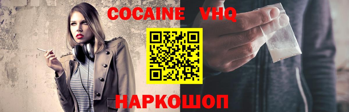 МЕТАДОН Лабытнанги