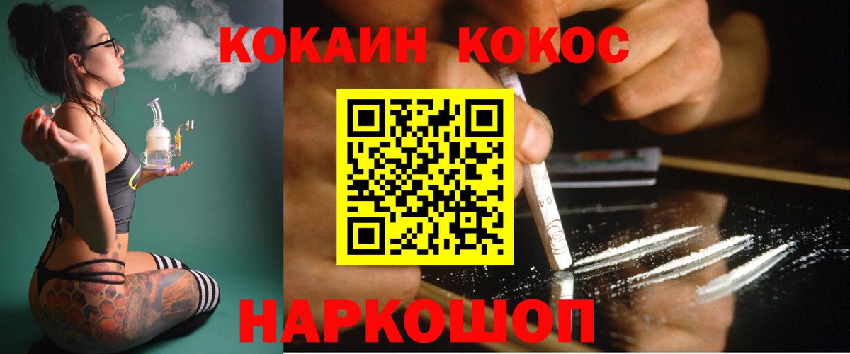 КОКАИН  Кокаин Fish Scale  Вход с VPN  цена   COCAIN 98%  Лабытнанги 