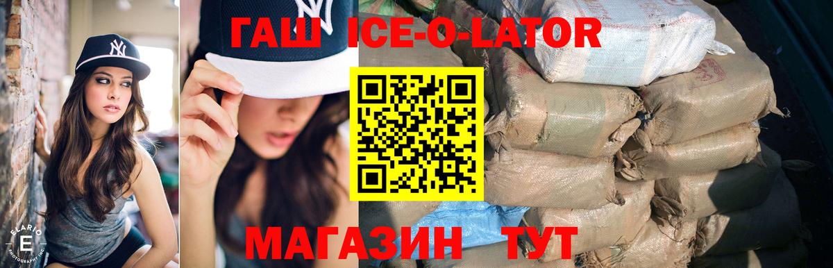 Cocaine  A-PVP СОЛЬ   Вход с VPN  ЭКСТАЗИ  Лабытнанги  Конопля  Мефедрон кристаллы  Метамфетамин  МЕТАДОН  Лсд 25 