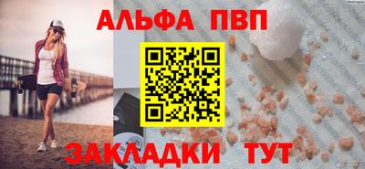 наркотики Жуковский