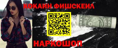 кокаин колумбия Заволжье