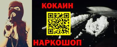 кокаин Заводоуковск