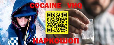 кокаин колумбия Заволжье