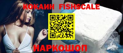 наркотики Жуковский