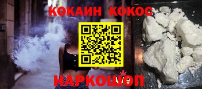 наркотики Жуковский