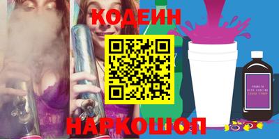 кокаин колумбия Заволжье