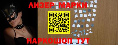 наркотики Жуковский