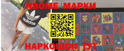 наркотики Жуковский