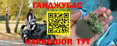 кокаин Заводоуковск