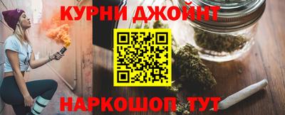 наркотики Жуковский
