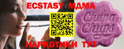 наркотики Жуковский
