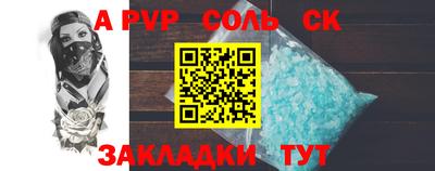кокаин Заводоуковск