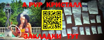 кокаин Заводоуковск