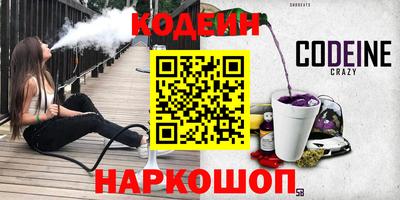 кокаин Заводоуковск