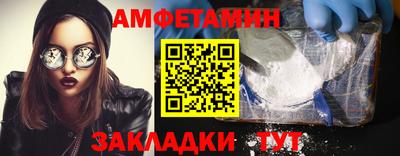 кокаин Заводоуковск