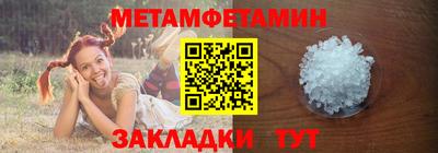 кокаин Заводоуковск