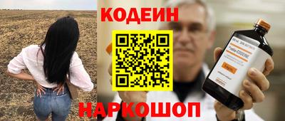 наркотики Жуковский