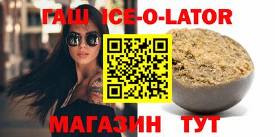 кокаин Заводоуковск