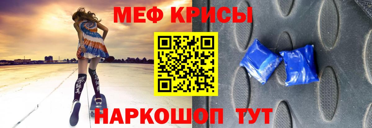 Мефедрон VHQ  Вход с VPN  МЕФ  Меф mephedrone  Лабытнанги 