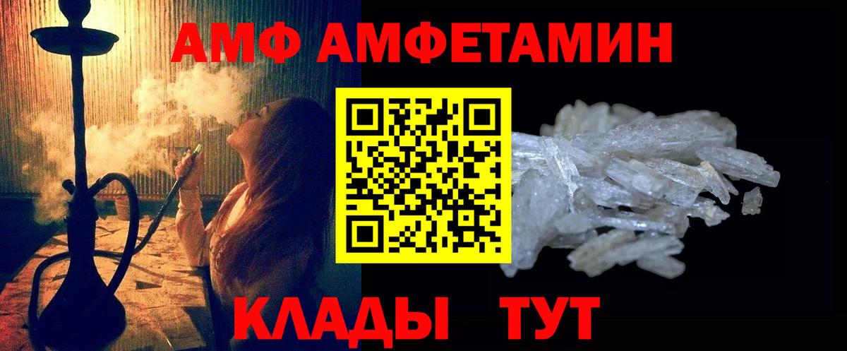 МЕТАМФЕТАМИН Декстрометамфетамин 99.9%  Вход с VPN  Лабытнанги  МЕТАМФЕТАМИН Декстрометамфетамин 99.9% 