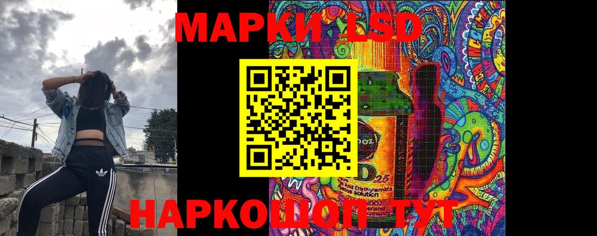 хочу   Марки 25I-NBOMe 1,5мг  Вход с VPN  Лабытнанги  Марки 25I-NBOMe 1,5мг 