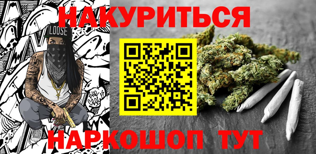Лабытнанги  Каннабис тримм  Бошки Шишки Bruce Banner  Марихуана VHQ  Вход с VPN  Марихуана гибрид 